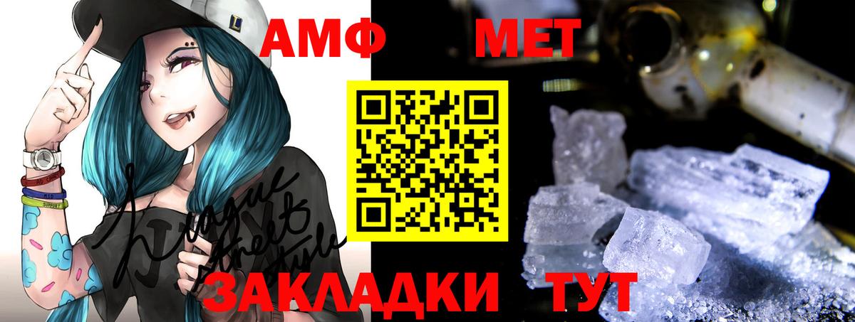 Амфетамин Premium Димитровград
