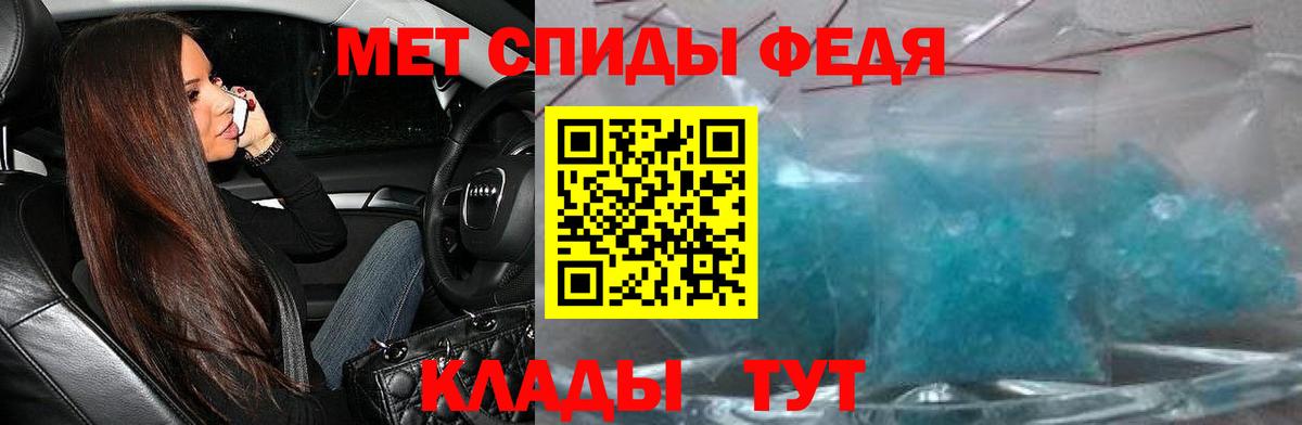 АМФ  Вход с VPN  Димитровград  Амфетамин 97% 