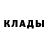 Кокаин VHQ Alena Gorbach