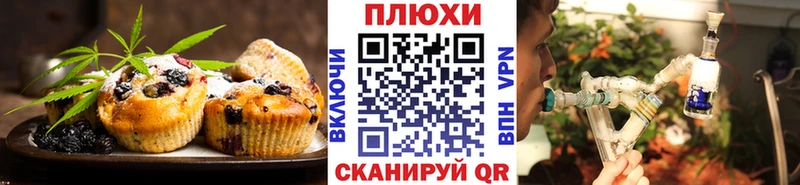 Печенье с ТГК марихуана  MEGA   Димитровград 