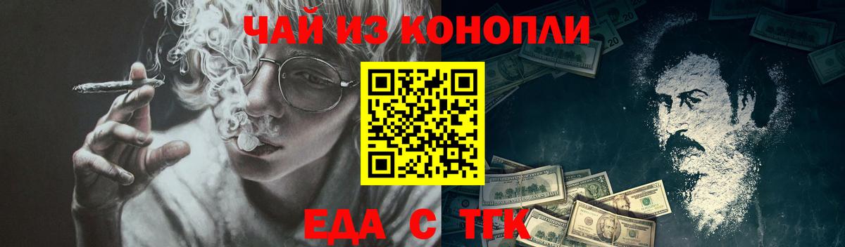Canna-Cookies марихуана  Вход с VPN  Димитровград 
