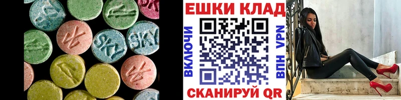 ЭКСТАЗИ XTC  Димитровград 