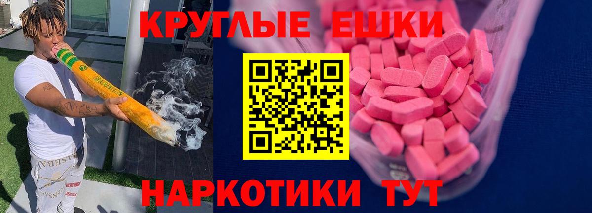 Экстази  Вход с VPN  Димитровград  Экстази Cube  Экстази 300 mg 
