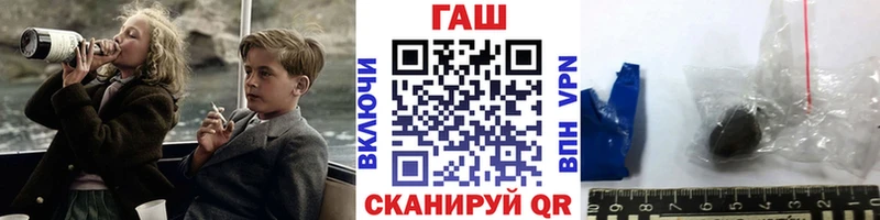 площадка телеграм  Димитровград  ГАШИШ Premium 