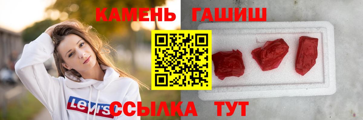 Димитровград  ГАШ хэш  Вход с VPN  купить закладку  ГАШИШ Ice-O-Lator 