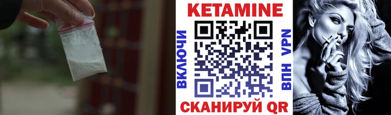 Кетамин ketamine дарнет шоп Димитровград