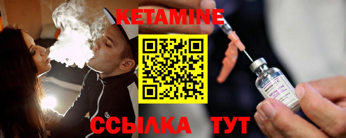 Димитровград  kraken как зайти  Кетамин ketamine  Вход с VPN  КЕТАМИН ketamine 