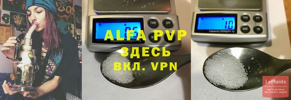 таблы Арсеньев