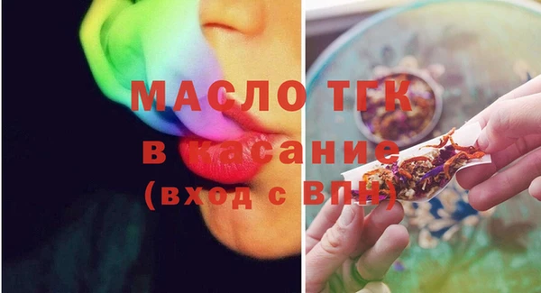 таблы Арсеньев
