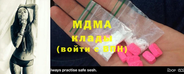 MDMA Аркадак