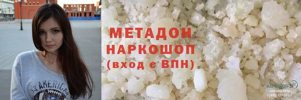 MDMA Аркадак