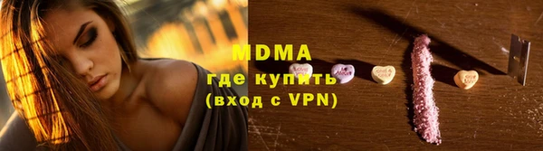Альфа ПВП Армянск
