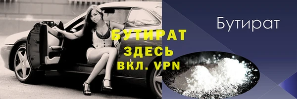 Альфа ПВП Армянск