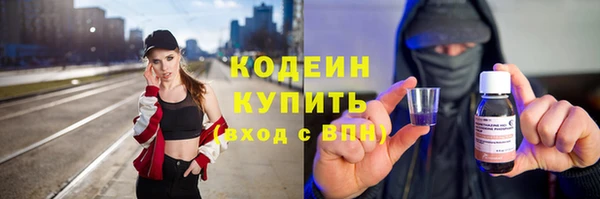 таблы Арсеньев