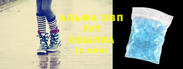 таблы Арсеньев
