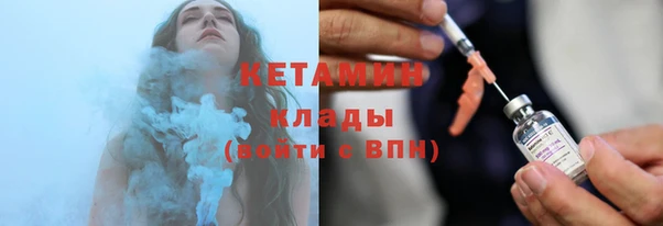 Альфа ПВП Армянск