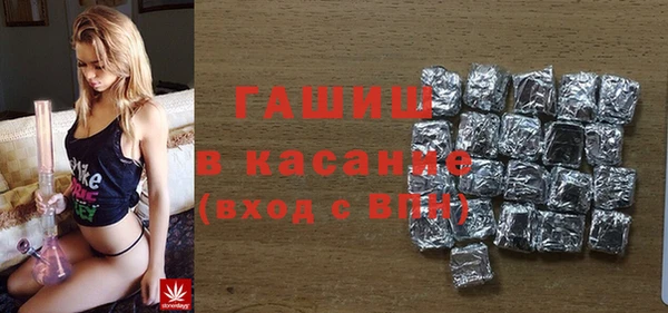 таблы Арсеньев