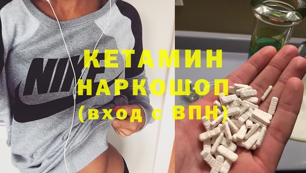 MDMA Аркадак
