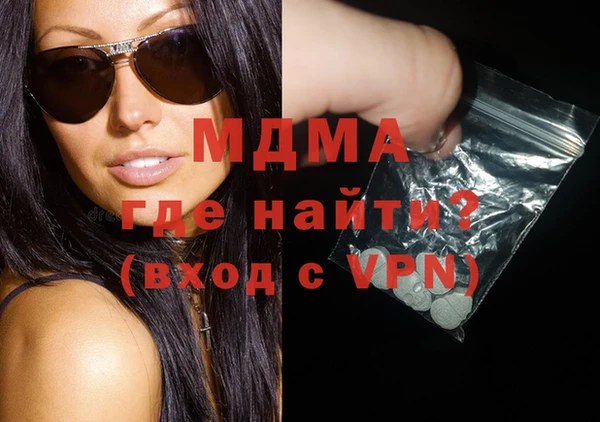 Альфа ПВП Армянск