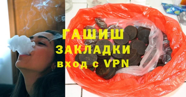 MDMA Аркадак