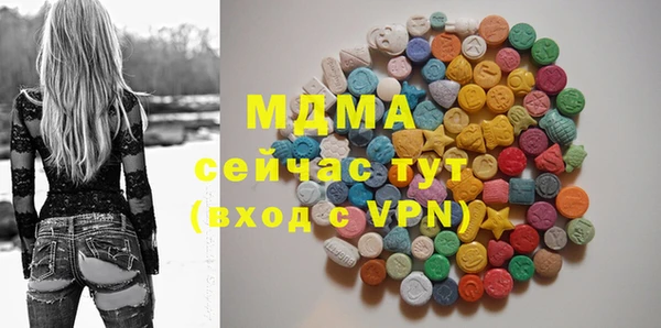 Альфа ПВП Армянск