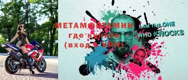 таблы Арсеньев
