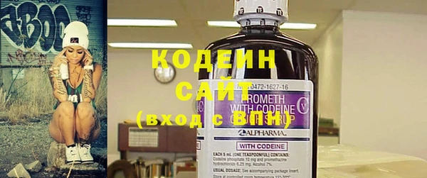 Альфа ПВП Армянск