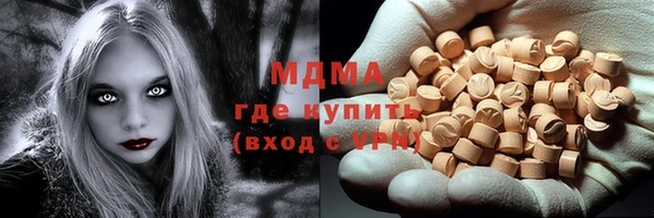 Альфа ПВП Армянск