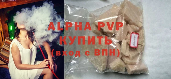 Альфа ПВП Армянск