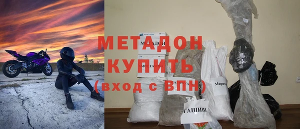MDMA Аркадак