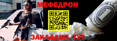 MESCALINE Краснознаменск