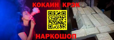 MESCALINE Краснознаменск