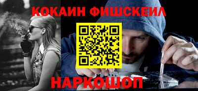 MESCALINE Краснознаменск