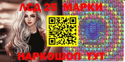 MESCALINE Краснознаменск