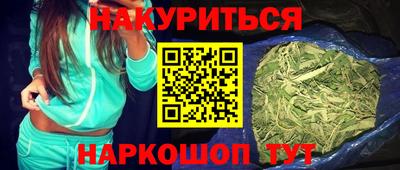 мяу мяу мука Краснокаменск