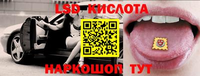 MESCALINE Краснознаменск