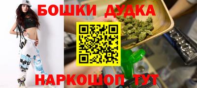 мяу мяу мука Краснокаменск