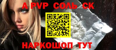 мяу мяу мука Краснокаменск