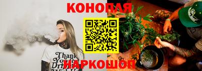 мяу мяу мука Краснокаменск
