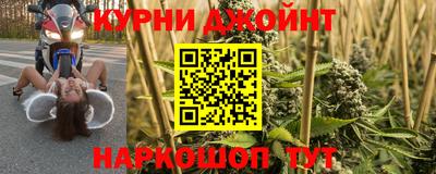 мяу мяу мука Краснокаменск