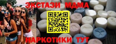мяу мяу мука Краснокаменск