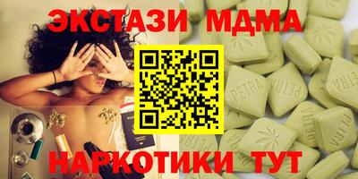 экстази Краснодар