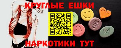 экстази Краснодар