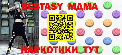 MESCALINE Краснознаменск