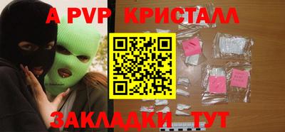 MESCALINE Краснознаменск