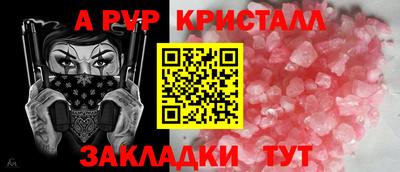 мяу мяу мука Краснокаменск