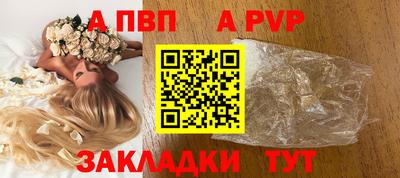 мяу мяу мука Краснокаменск