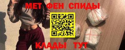 мяу мяу мука Краснокаменск