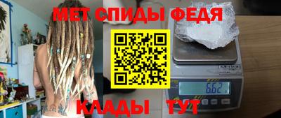 MESCALINE Краснознаменск
