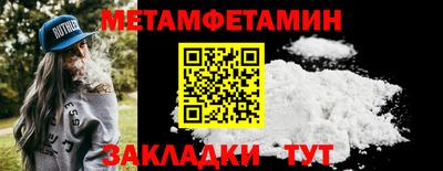 MESCALINE Краснознаменск